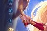 王者荣耀鸡爪流雅典娜出装如何选择 流雅典娜最强出装攻略