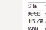 《宝可梦》官方玩梗“我是谁”剪影 玩出超级缝合怪