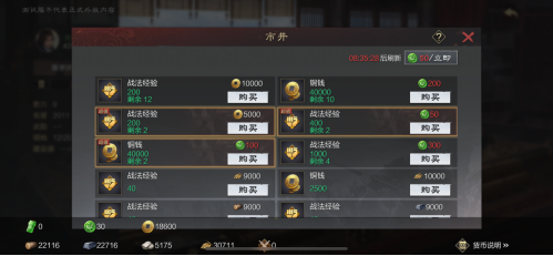 wawahan(图1)