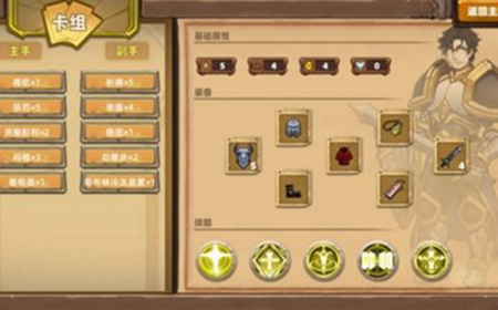 凯瑞尔轮回刺击流要怎么玩  刺击流玩法详解