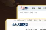 携手柳青瑶奏响国潮之韵，《魔域》金秋全能宠再次文化出圈