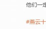 《燕云十六声》官方介绍傩面具 光怪陆离好吓人