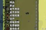 《超级滑刃战士》Steam页面上线 支持简体中文