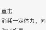 原神瑶瑶全面解析攻略