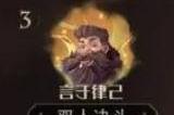 哈利波特魔法觉醒怎么改咒语