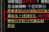 热血传奇23周年盛典已开启！多重福利活动来袭！中秋国庆双节来贺，兄弟齐聚书写辉煌篇章！