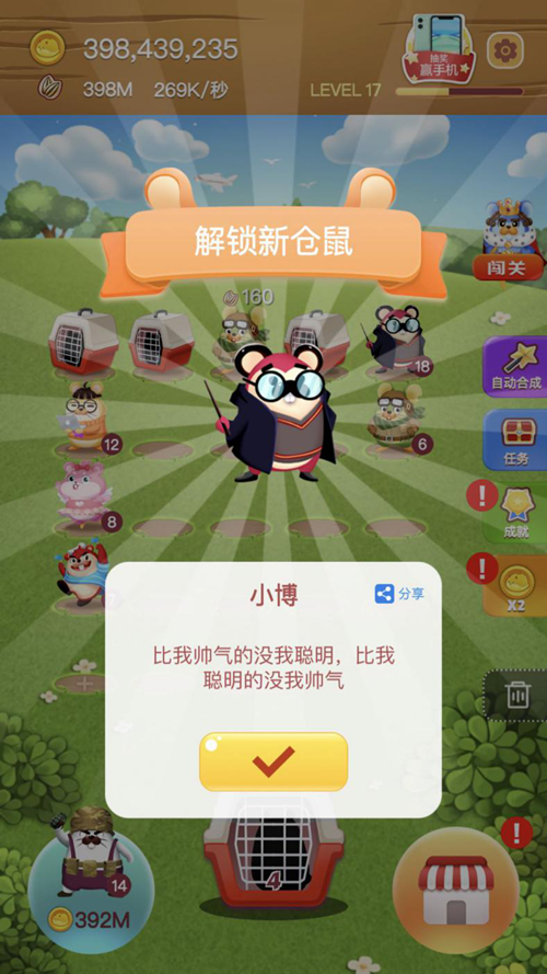 图片2_副本.png