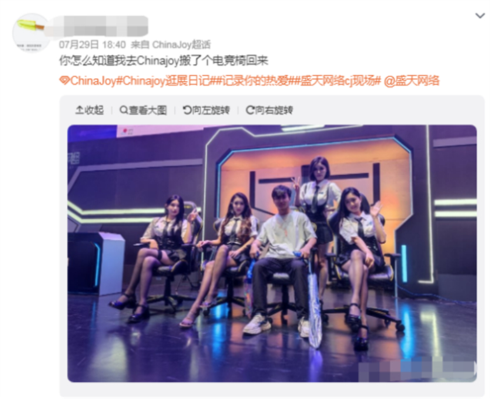 8-2-迷人的次元之旅，盛天网络2023 ChinaJoy现场回顾305.jpg