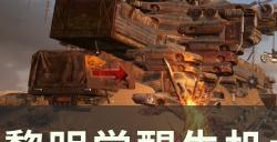 《黎明觉醒生机》怎么获取物资 大世界获取物资途径介绍