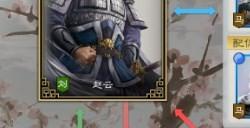 《三国志8重制版》怎么和武将结为金兰