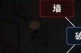 文字逃脱逃离破屋攻略 文字逃脱逃离破屋怎么过
