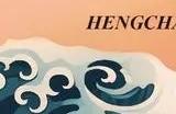 瓶装水之王钟睒睒第三次成为中国首富 马化腾重回第二