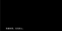《黑神话：悟空》备战开始！耕升超值回馈“买RTX 4070及以上产品送游戏”活动来袭
