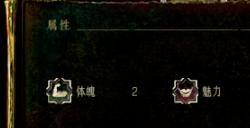 《苏丹的游戏》生命权杖介绍