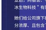 永劫无间2674霜凝雪多少钱