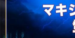 《游戏王：决斗链接》宣布将追加《RUSH DUEL》的“极限召唤”机制