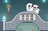 直男恋爱攻略第2-5关攻略  直男恋爱攻略2-5