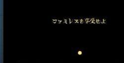 剧情冒险游戏《享受这间餐厅吧》7月31日发售 支持简中
