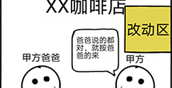 不正经的员工第28关攻略  不正经的员工攻略28关