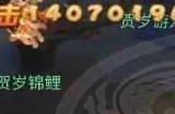 梦幻西游网页版贺岁游龙阵容队伍搭配 贺岁游龙攻略