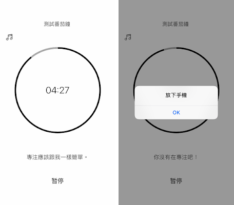 应用日推荐  轻量高效的待办清单《极简待办》