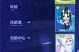QQ飞车手游魔王天狮什么时候返场2023