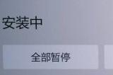 幕末时代外传《如龙：维新极》正式加入Xbox Game Pass！