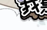 《我是鸽手》一款放鸽子题材的魔性放置游戏！