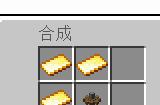 我的世界机械动力模组扳手有什么用