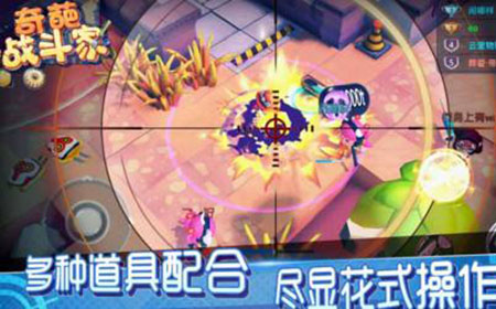 奇葩战斗家手游中究竟该怎么充电呢  充电方法介绍