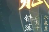 射雕天赋选错了怎么办 射雕手游天赋怎么重新选
