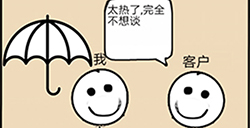 不正经的员工第25关攻略  不正经的员工攻略25关