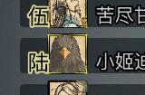 放置江湖第七章大海迷宫怎么走