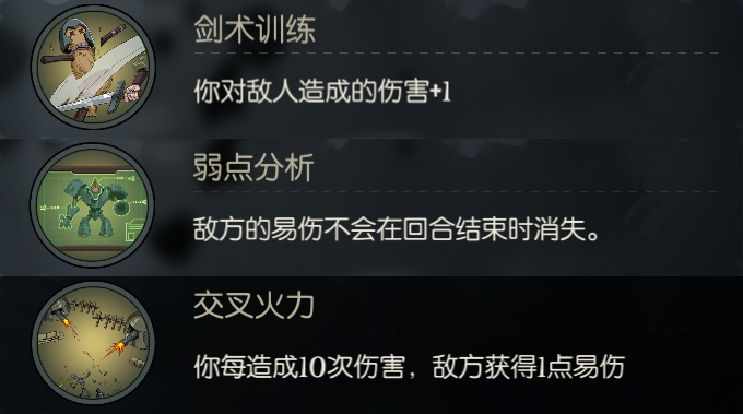 《月圆之夜》机械师增殖流攻略