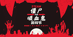 Steam 2025 僵尸大战吸血鬼游戏节开启  至6月3日
