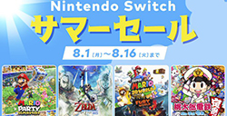 日服 eShop 开启夏季优惠活动 12款游戏参与折扣