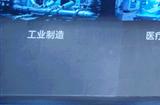 国产机器人操作系统鸿道发布：支持华为、龙芯、英伟达等