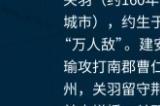 万国觉醒关羽怎么玩