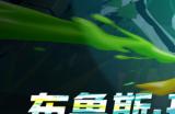 《漫威争锋》布鲁斯·班纳&魔剑客「朋克会社」主题新制服即将上线！