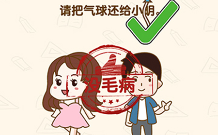 脑洞先生第174关攻略  请把气球还给小明