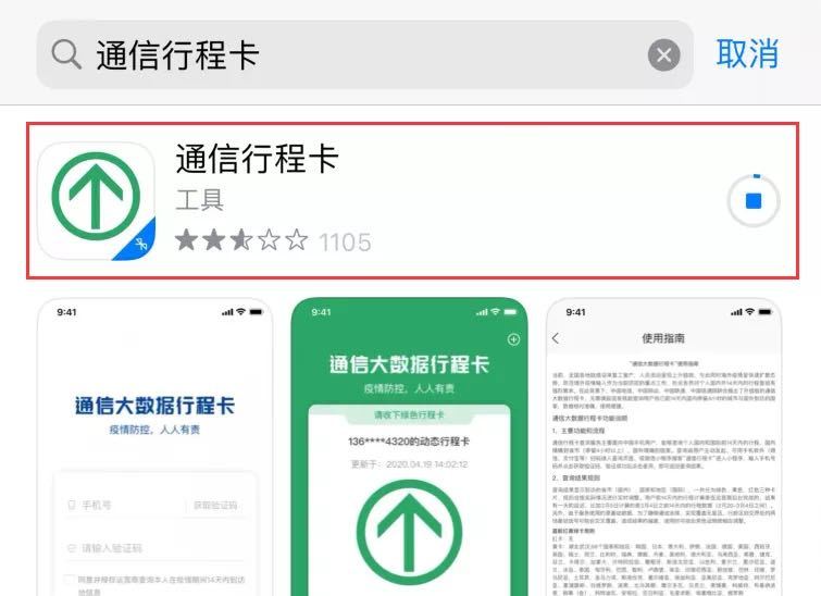 iOS 12.5.1正式版怎么样-4.jpg