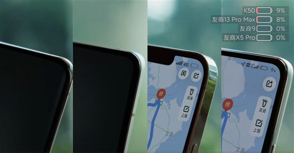 有2K屏的Redmi K50与iPhone 13 Pro Max续航对比：结果K50完胜