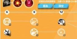 《火炬之光无限》狂人火旋风天赋怎么点 狂人火旋风天赋选择推荐