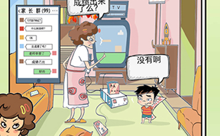 中式家长模拟第1关攻略  中式家长模拟攻略1关
