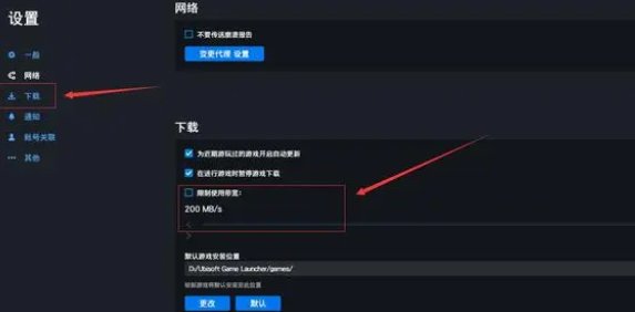 🌈育碧软件下载全攻略:安全渠道,安装教程与实用技巧大公开 第5张 🌈育碧软件下载全攻略:安全渠道,安装教程与实用技巧大公开 第5张