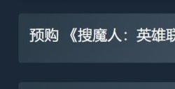 《英雄联盟》衍生游戏《搜魔人:英雄联盟故事》上架Steam