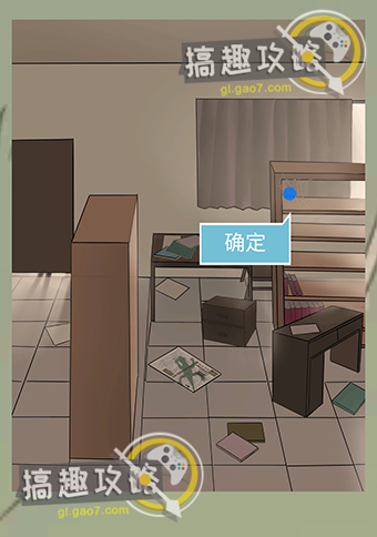 五年后的来信攻略66.jpg