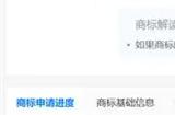 要上天了！华为申请“太空探索”商标
