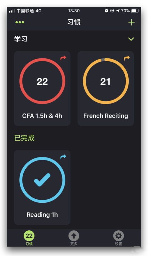 应用日推荐 逼你养成好习惯《22天》