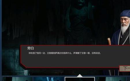 影游《Spirit Possession》攻略——Steam页面 发售日待定